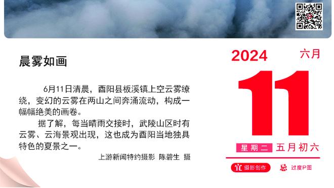 发挥一般！博格丹11投5中得到了17分5板 正负值+18