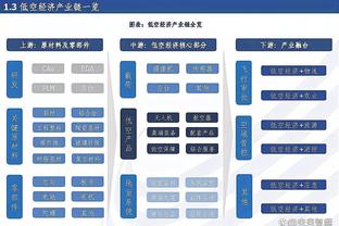 小因扎吉：我在国米很开心，赛季结束后会讨论续约问题