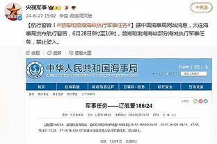 律师：阿切尔比可能会因歧视被禁赛10轮，其他国米球员也可能受罚