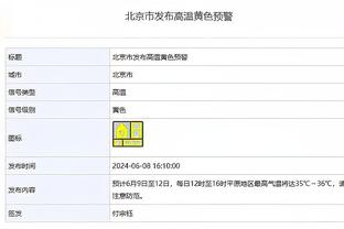 克罗斯曾称去沙特就是为了钱，记者：每当他触球都会被沙特球迷嘘