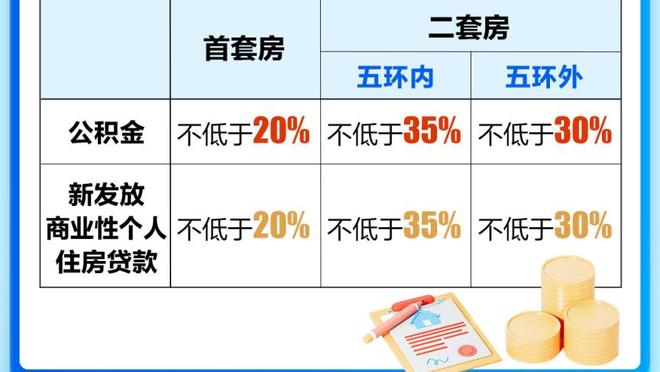 日本足协高层：不确定国家队会不会再征召伊东纯也，需慎重决定